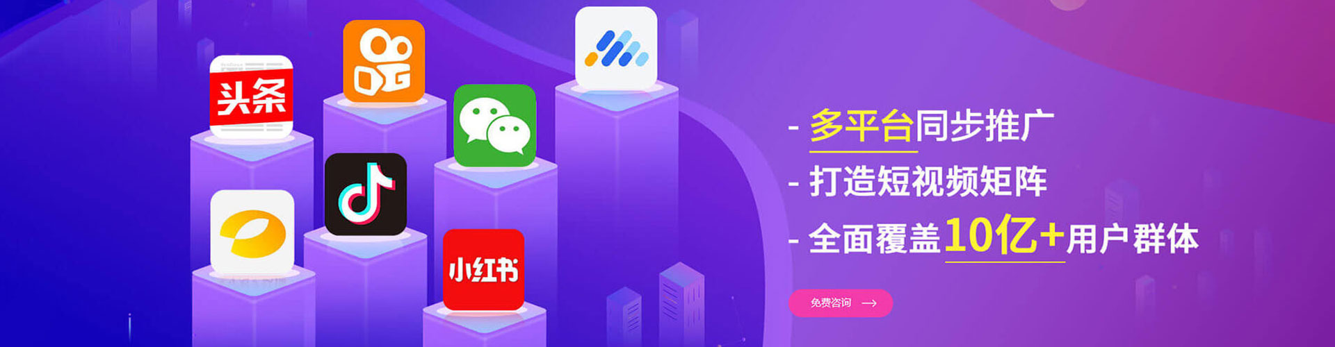 黄陵sem运营