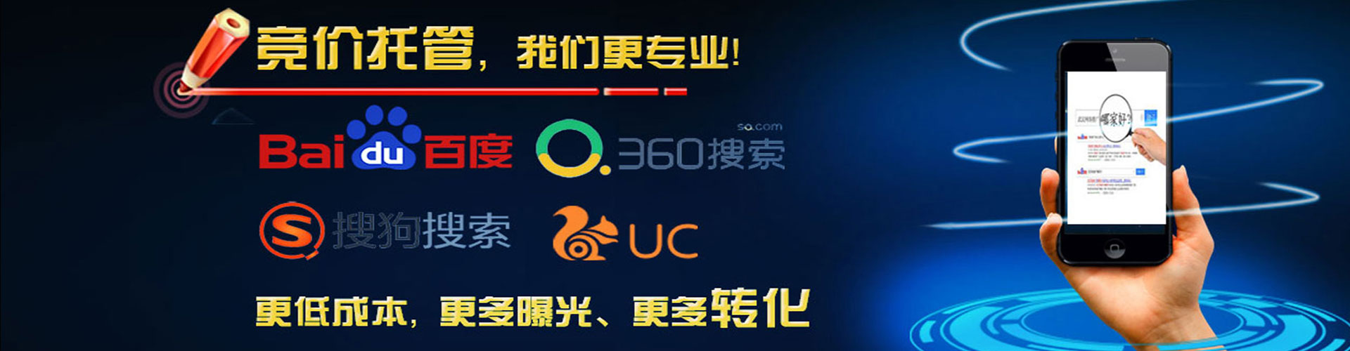 黄陵sem代运营