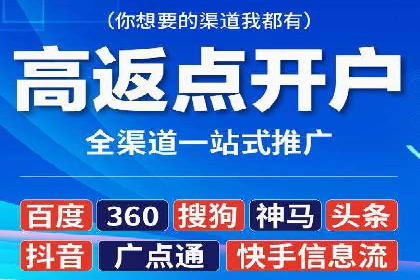 百度运营推广策略解析，热门案例深度剖析