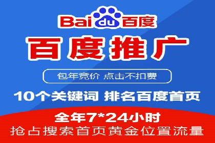 推广开户渠道拓展案例分析