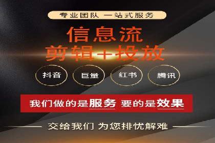 案例分析：信息流内容创作优化